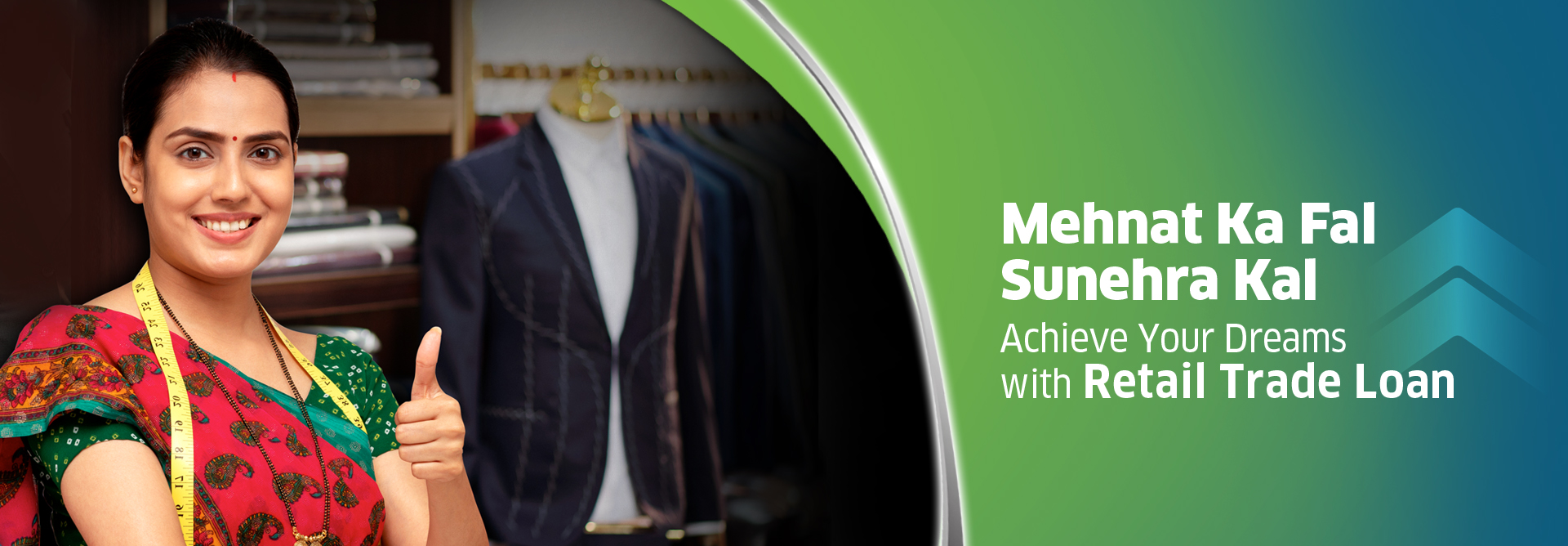Retail Trade Loan